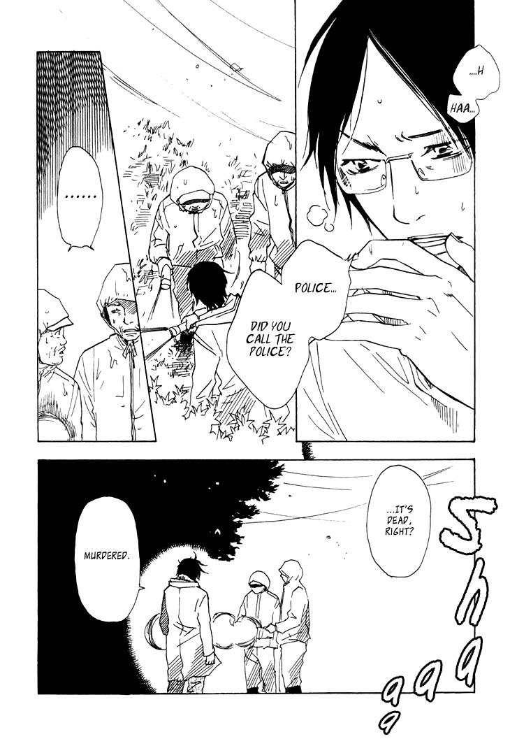 Kokushi no Shima Chapter 5 page 17 - Chapter 5