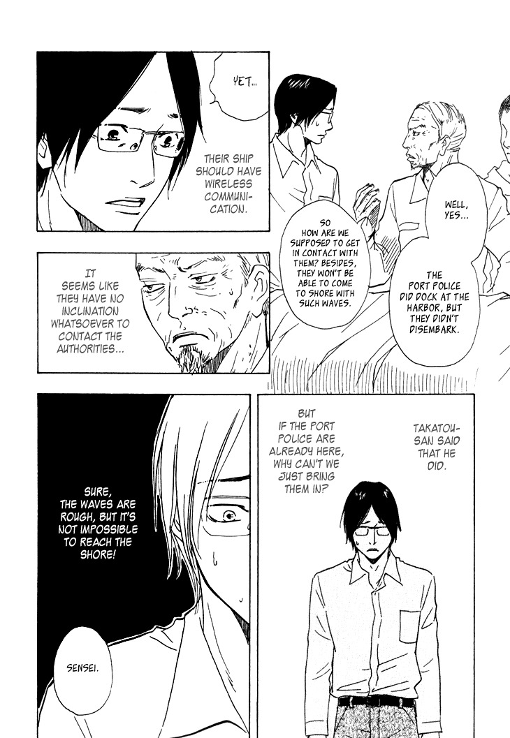 Kokushi no Shima Chapter 5 page 25 - Chapter 5