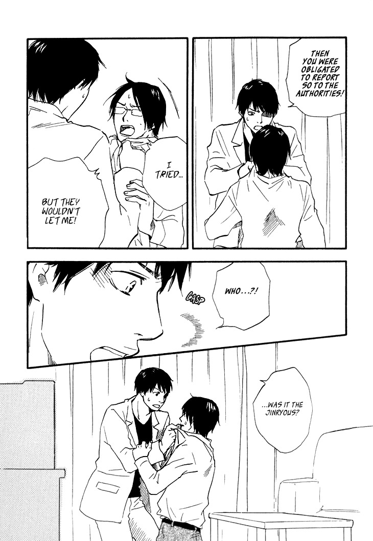 Kokushi no Shima Chapter 5 page 30 - Chapter 5