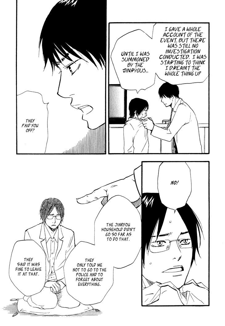 Kokushi no Shima Chapter 5 page 32 - Chapter 5