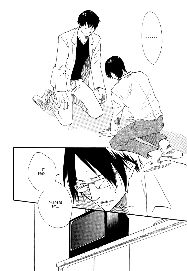 Kokushi no Shima Chapter 5 page 7 - Chapter 5