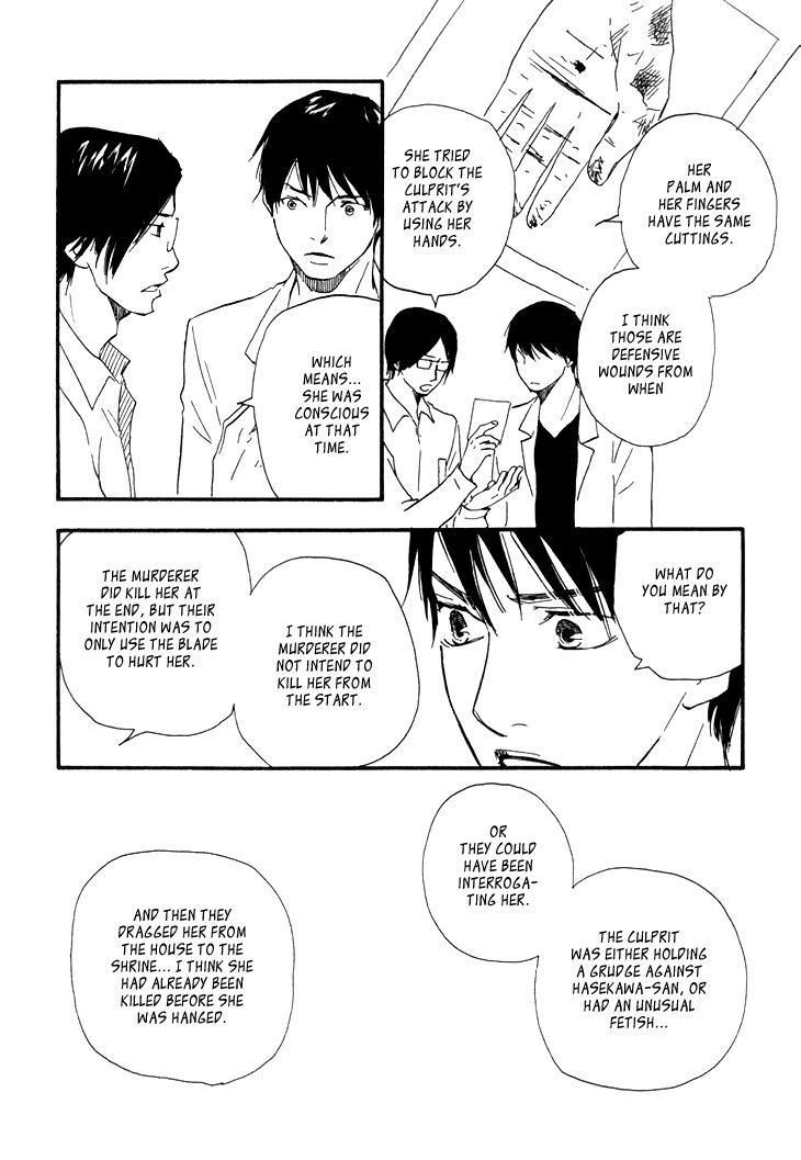 Kokushi no Shima Chapter 6 page 10 - Chapter 6