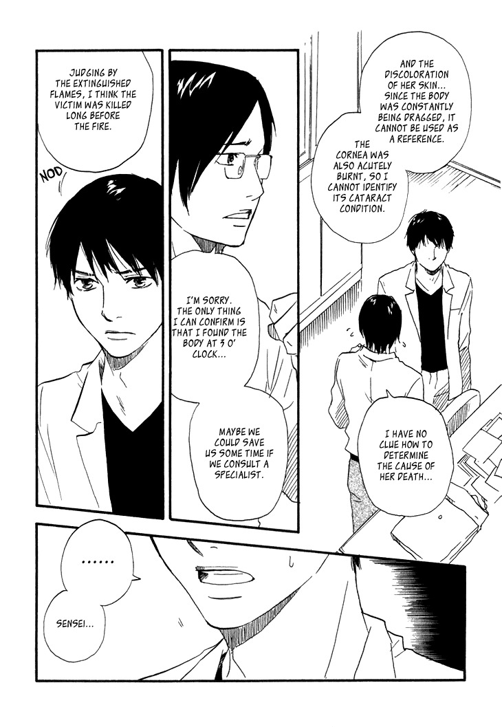Kokushi no Shima Chapter 6 page 12 - Chapter 6
