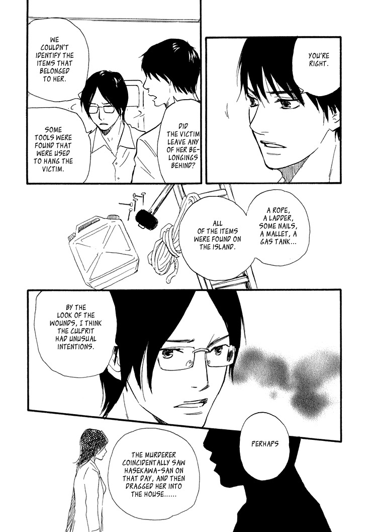 Kokushi no Shima Chapter 6 page 15 - Chapter 6