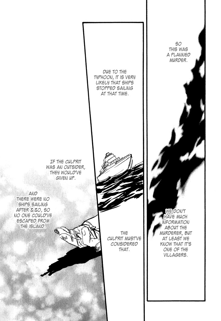 Kokushi no Shima Chapter 6 page 17 - Chapter 6