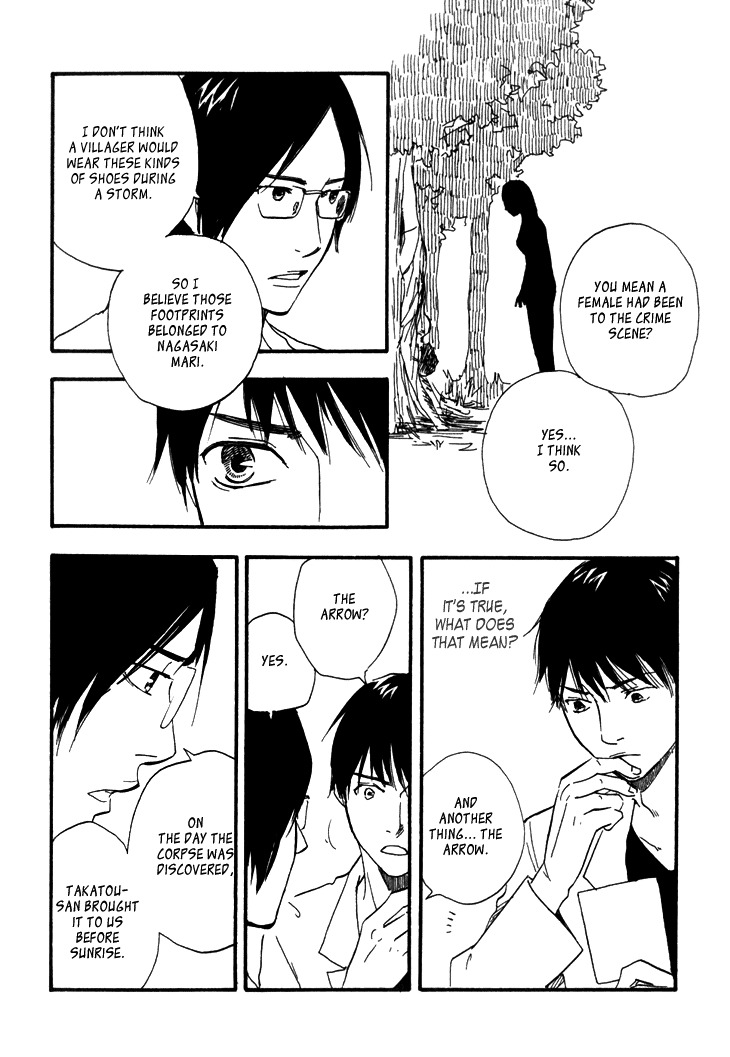 Kokushi no Shima Chapter 6 page 20 - Chapter 6