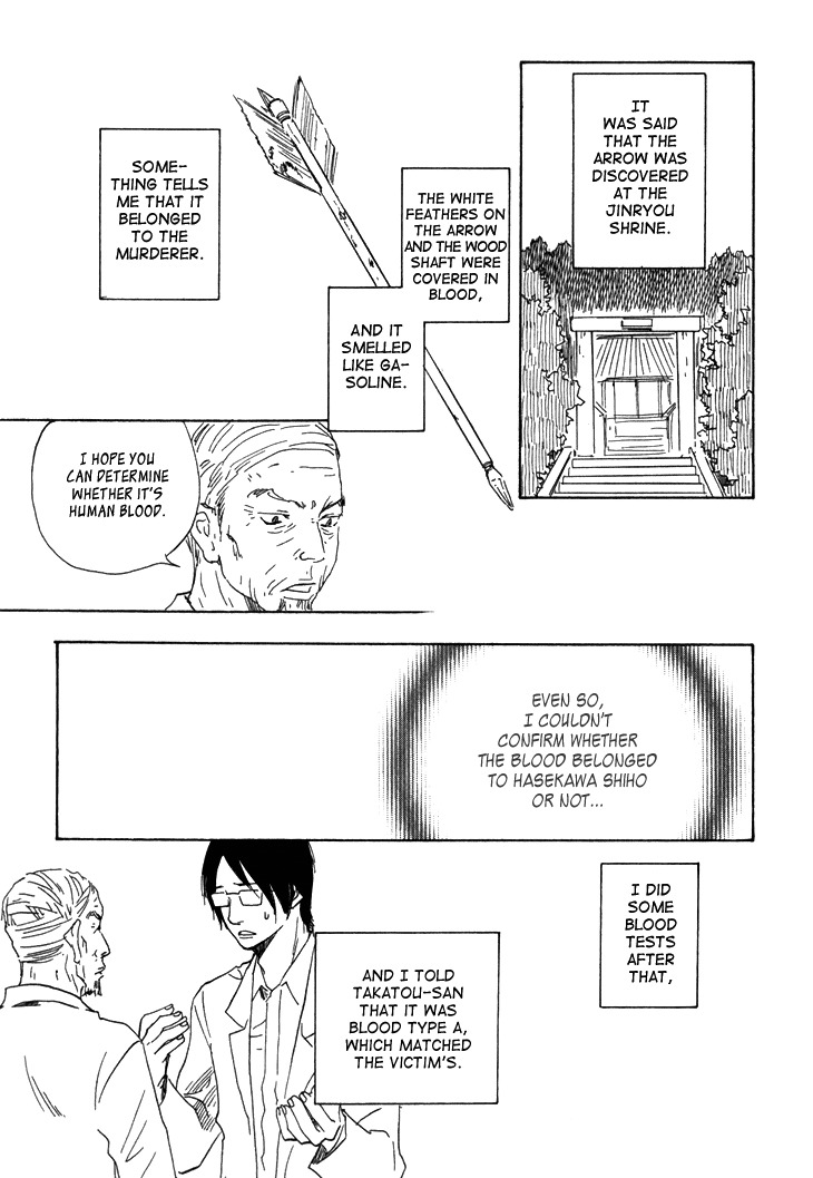 Kokushi no Shima Chapter 6 page 21 - Chapter 6