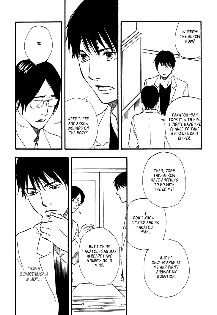 Kokushi no Shima Chapter 6 page 22 - Chapter 6