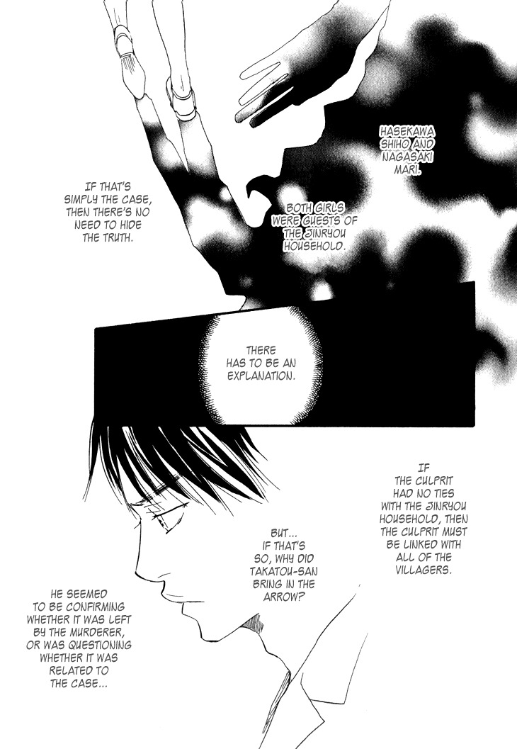 Kokushi no Shima Chapter 6 page 23 - Chapter 6