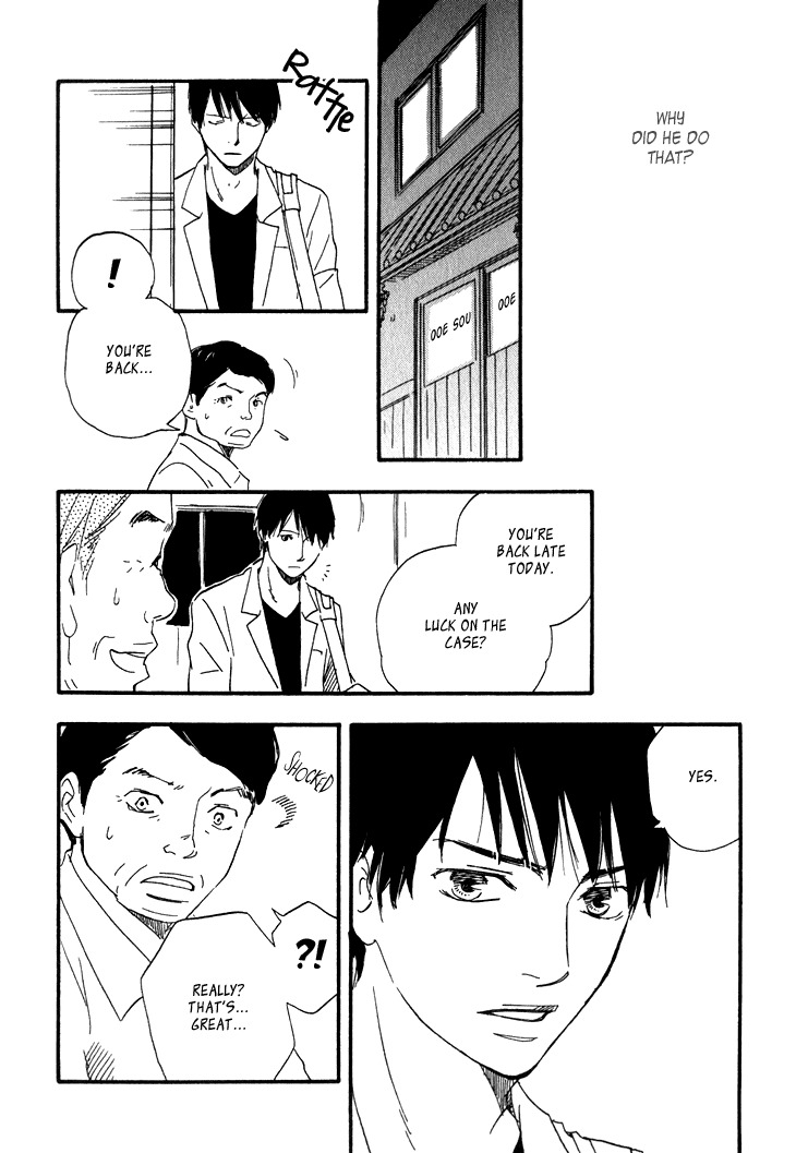Kokushi no Shima Chapter 6 page 24 - Chapter 6
