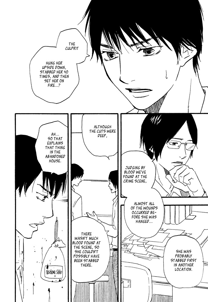 Kokushi no Shima Chapter 6 page 4 - Chapter 6