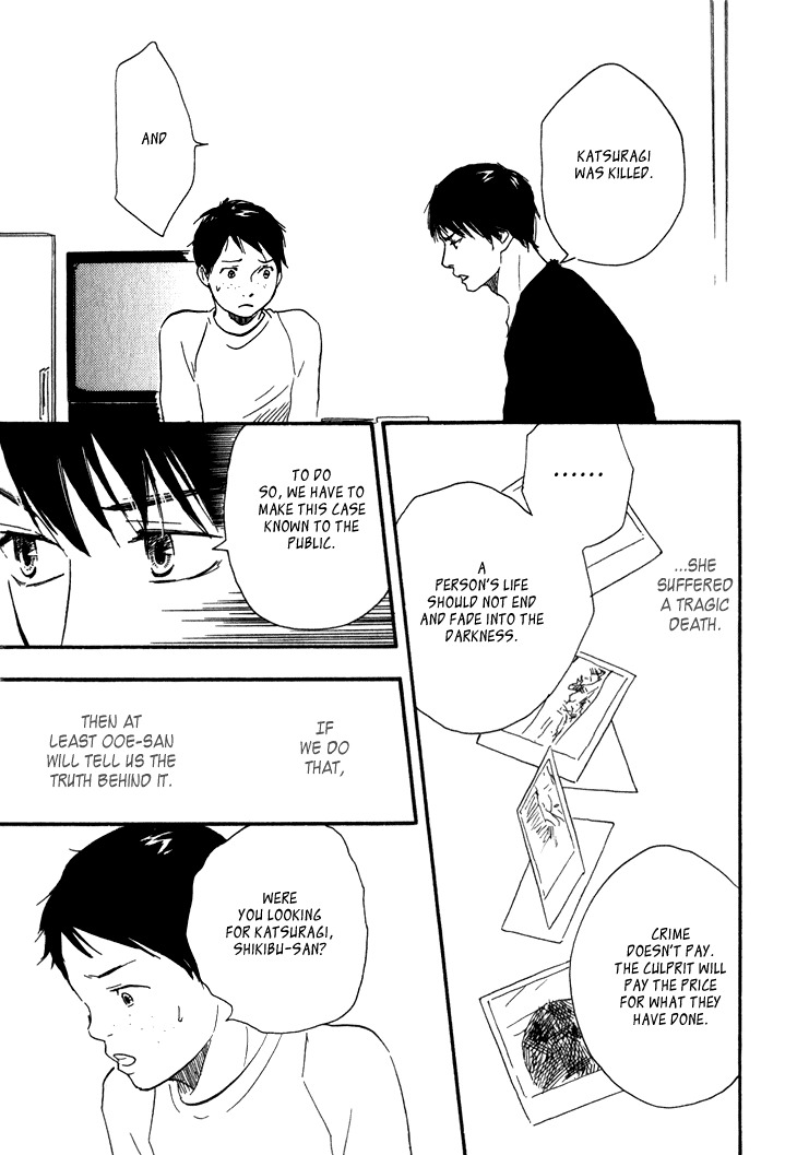 Kokushi no Shima Chapter 6 page 41 - Chapter 6