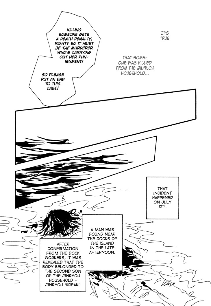 Kokushi no Shima Chapter 6 page 45 - Chapter 6
