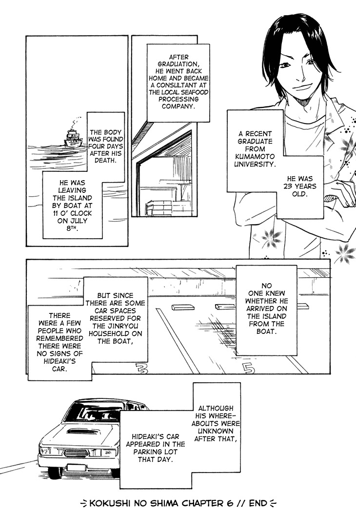 Kokushi no Shima Chapter 6 page 46 - Chapter 6