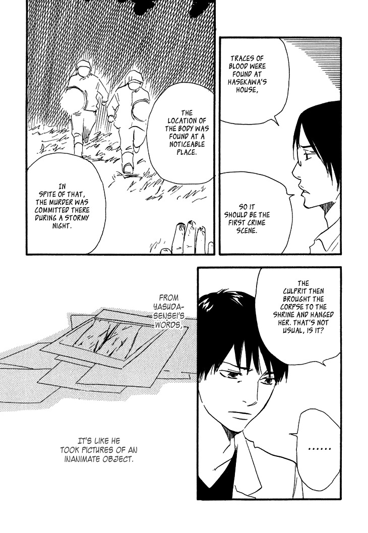 Kokushi no Shima Chapter 6 page 5 - Chapter 6