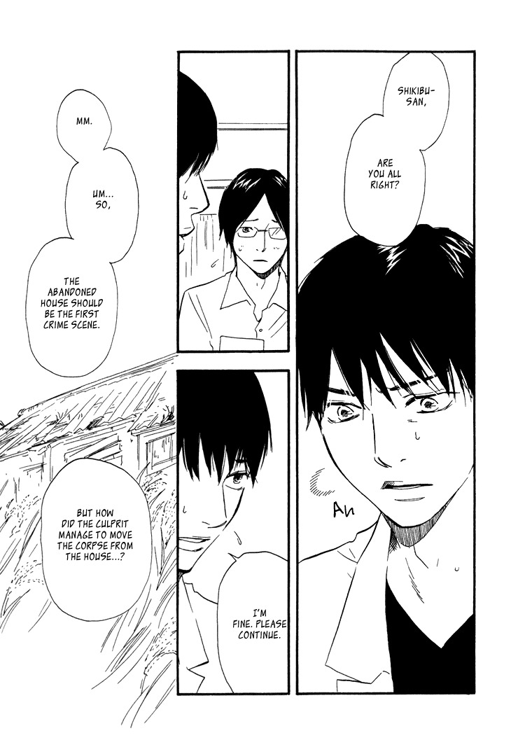 Kokushi no Shima Chapter 6 page 7 - Chapter 6