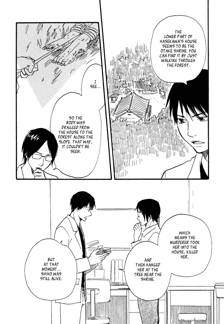 Kokushi no Shima Chapter 6 page 8 - Chapter 6