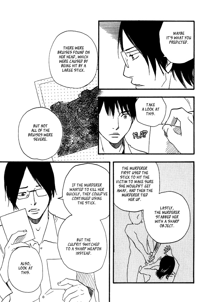 Kokushi no Shima Chapter 6 page 9 - Chapter 6