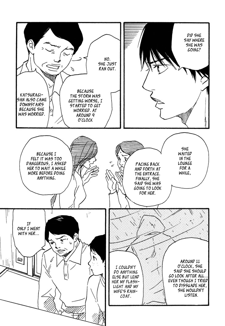 Kokushi no Shima Chapter 7 page 10 - Chapter 7