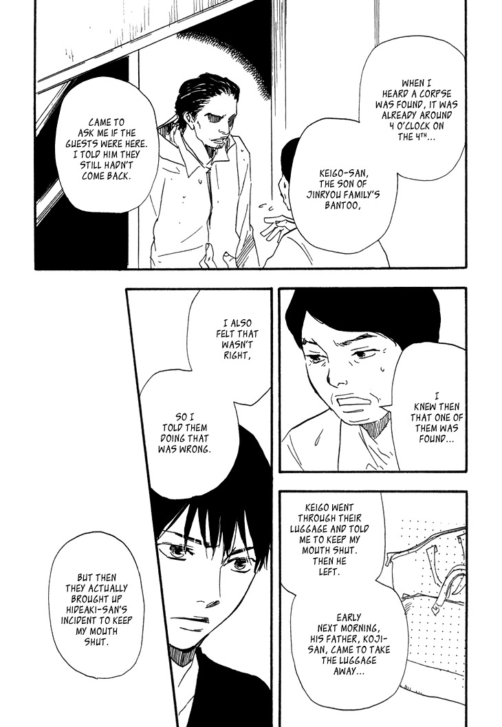 Kokushi no Shima Chapter 7 page 11 - Chapter 7