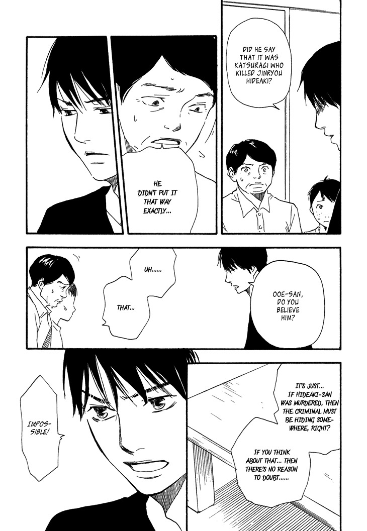 Kokushi no Shima Chapter 7 page 12 - Chapter 7