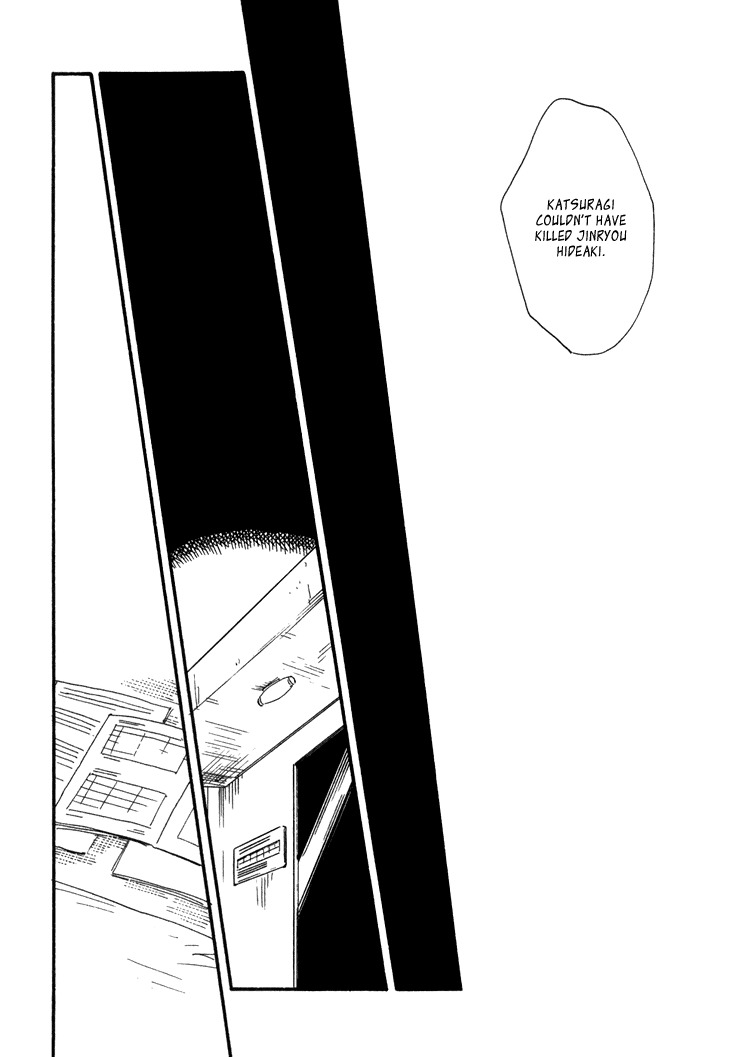 Kokushi no Shima Chapter 7 page 15 - Chapter 7