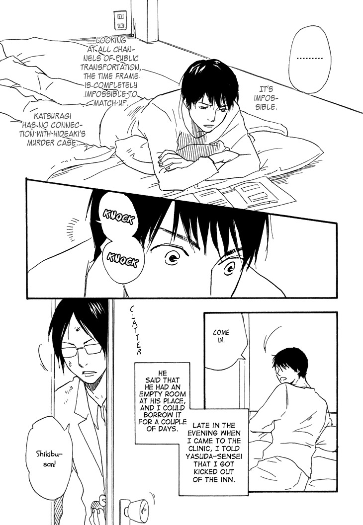 Kokushi no Shima Chapter 7 page 16 - Chapter 7