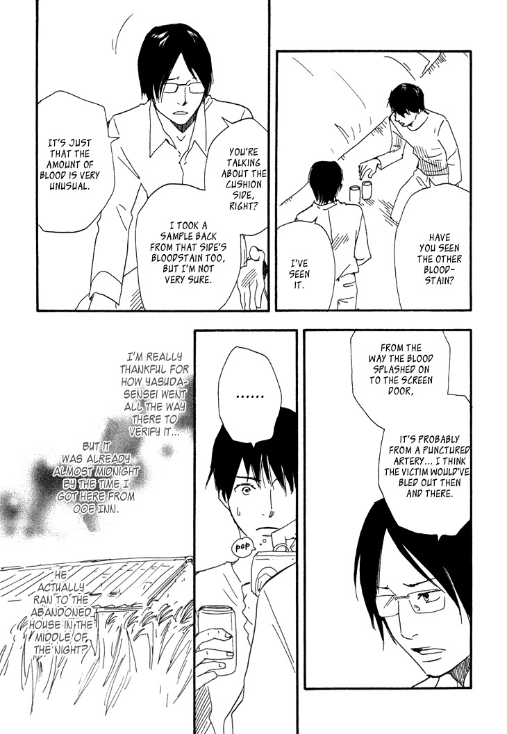 Kokushi no Shima Chapter 7 page 18 - Chapter 7