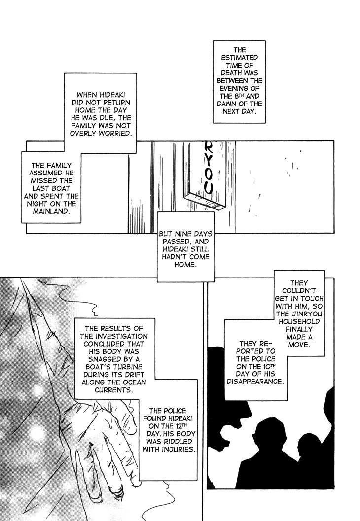 Kokushi no Shima Chapter 7 page 2 - Chapter 7