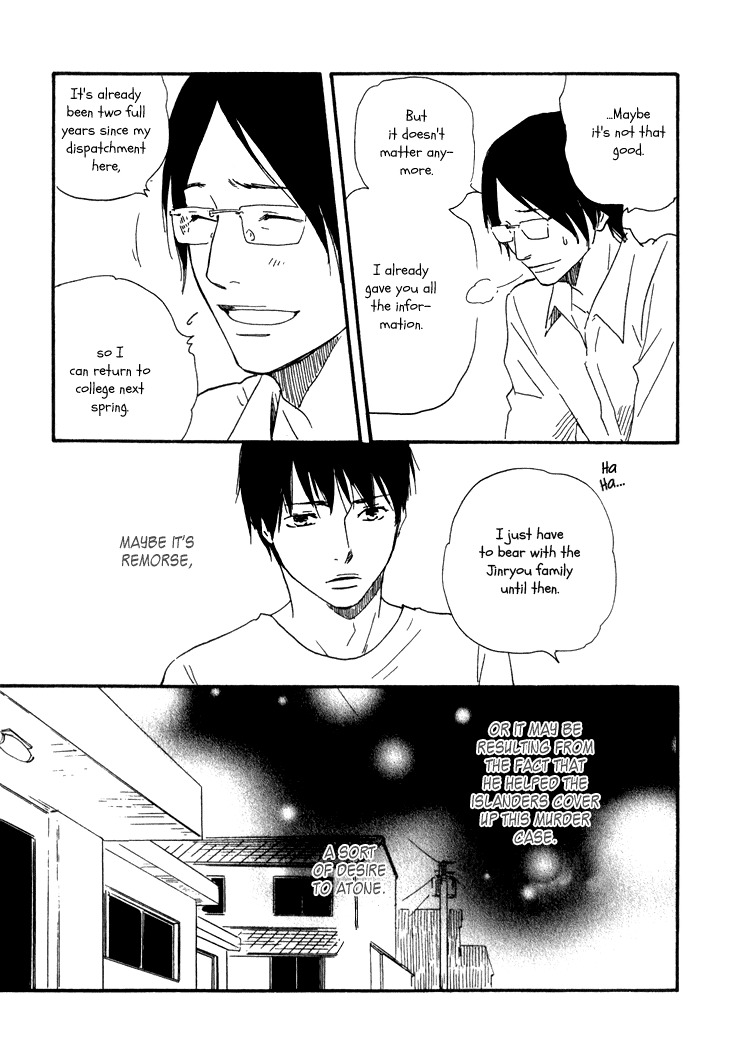 Kokushi no Shima Chapter 7 page 20 - Chapter 7