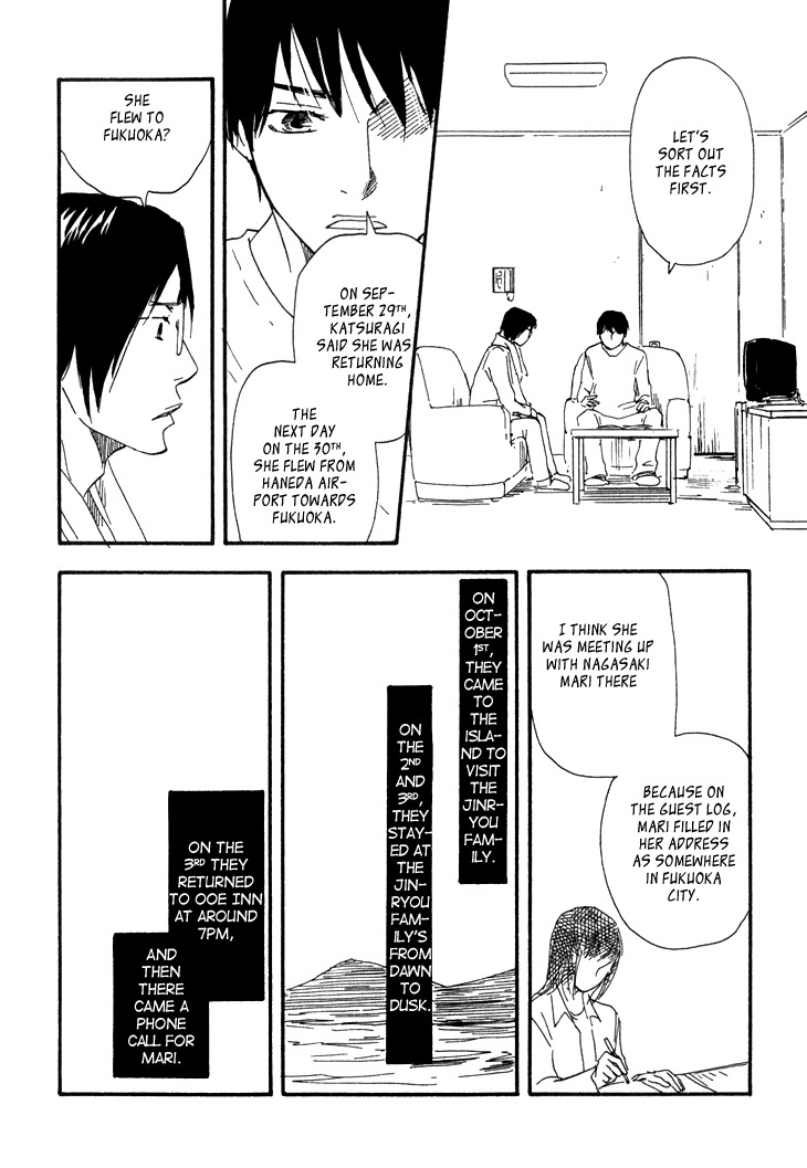 Kokushi no Shima Chapter 7 page 21 - Chapter 7