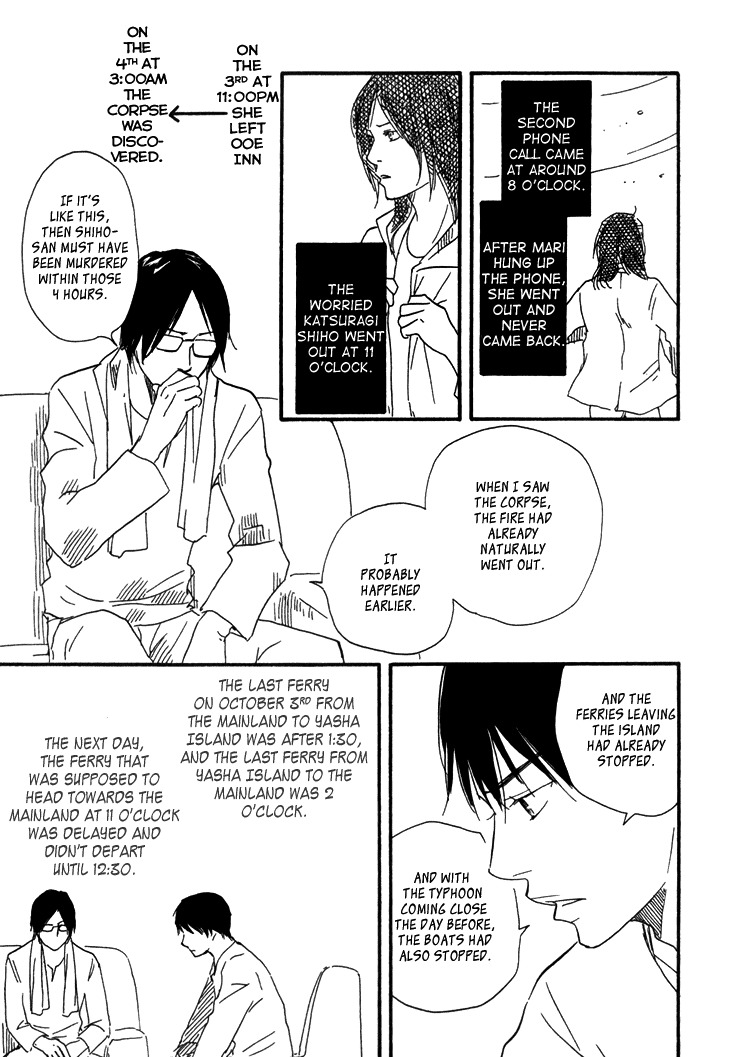 Kokushi no Shima Chapter 7 page 22 - Chapter 7