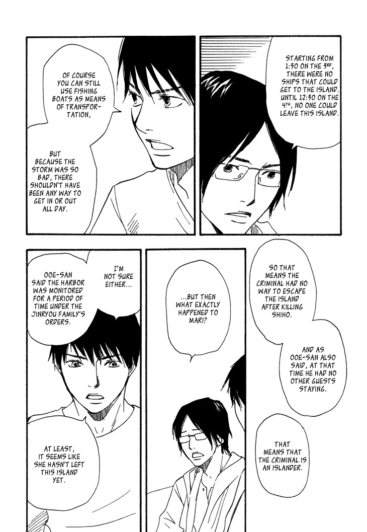 Kokushi no Shima Chapter 7 page 23 - Chapter 7
