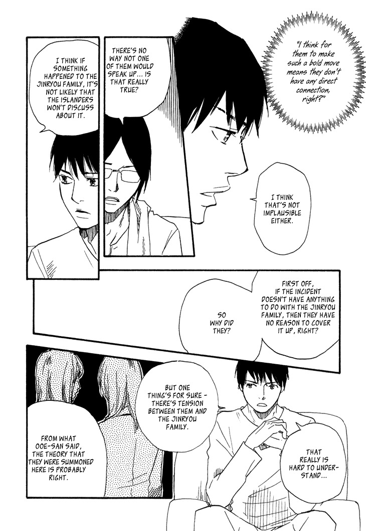 Kokushi no Shima Chapter 7 page 25 - Chapter 7