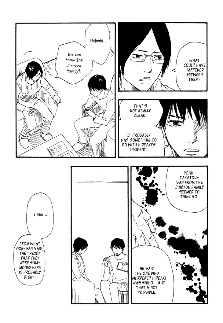 Kokushi no Shima Chapter 7 page 26 - Chapter 7