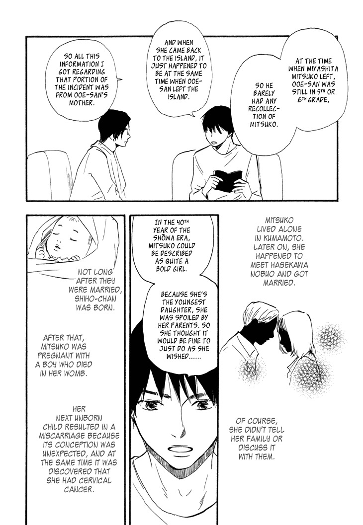 Kokushi no Shima Chapter 7 page 29 - Chapter 7