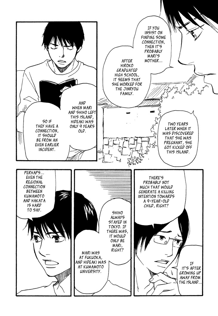 Kokushi no Shima Chapter 7 page 41 - Chapter 7