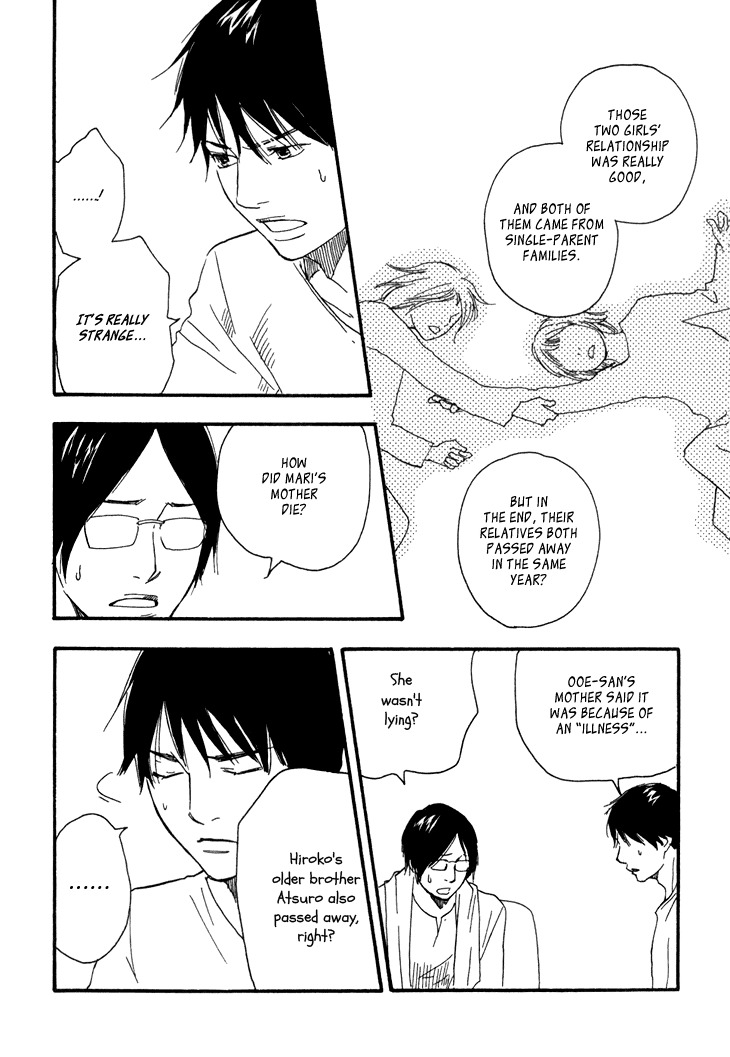 Kokushi no Shima Chapter 7 page 43 - Chapter 7