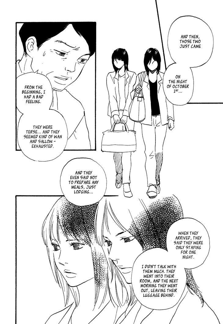 Kokushi no Shima Chapter 7 page 5 - Chapter 7