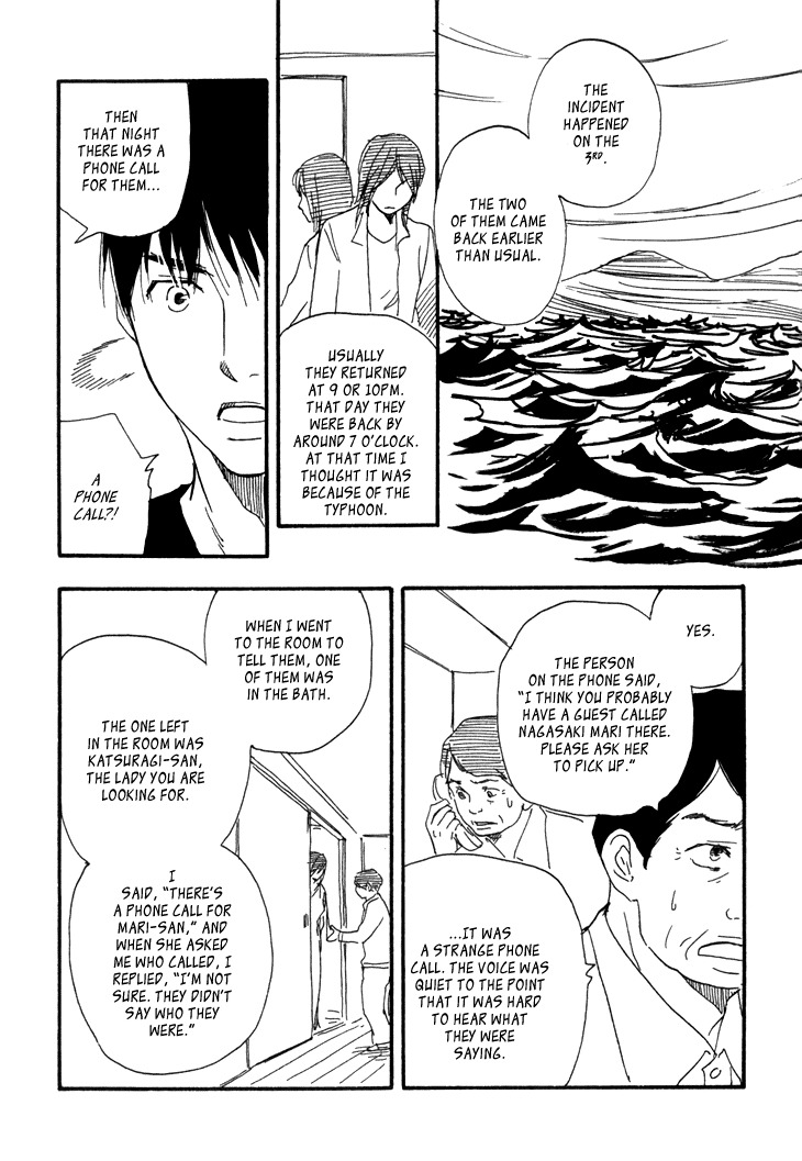 Kokushi no Shima Chapter 7 page 7 - Chapter 7