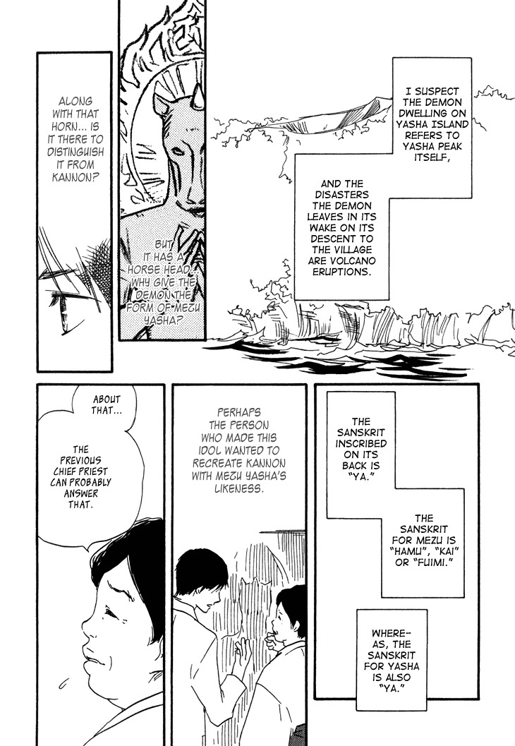 Kokushi no Shima Chapter 8 page 13 - Chapter 8