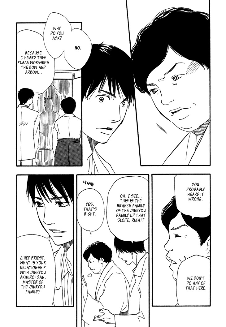 Kokushi no Shima Chapter 8 page 15 - Chapter 8