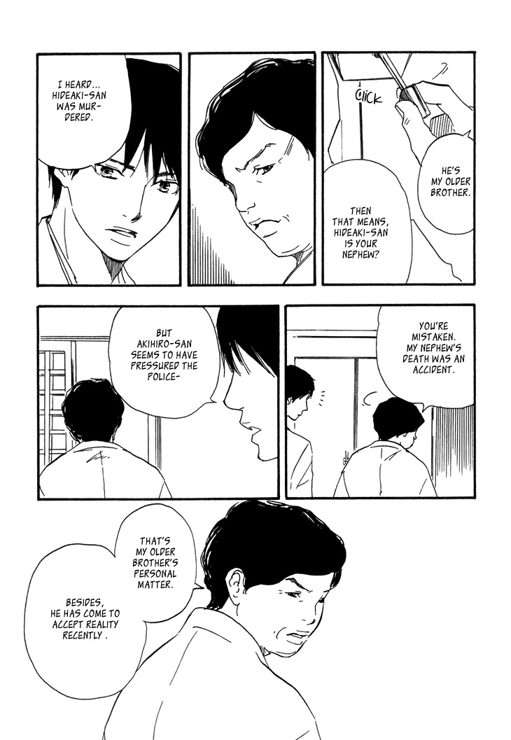 Kokushi no Shima Chapter 8 page 16 - Chapter 8