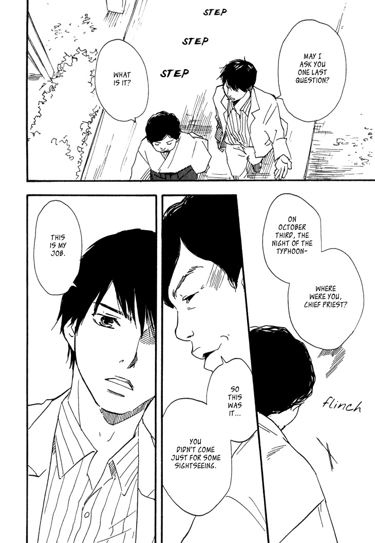 Kokushi no Shima Chapter 8 page 17 - Chapter 8