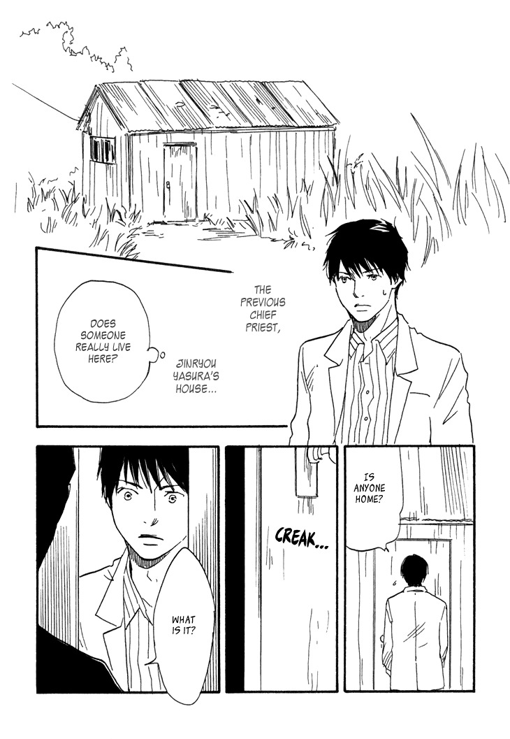 Kokushi no Shima Chapter 8 page 19 - Chapter 8
