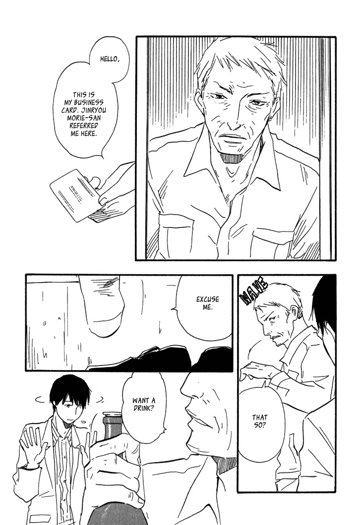Kokushi no Shima Chapter 8 page 20 - Chapter 8