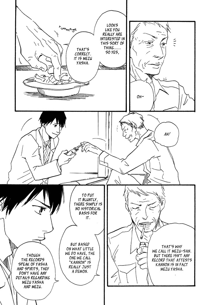 Kokushi no Shima Chapter 8 page 22 - Chapter 8