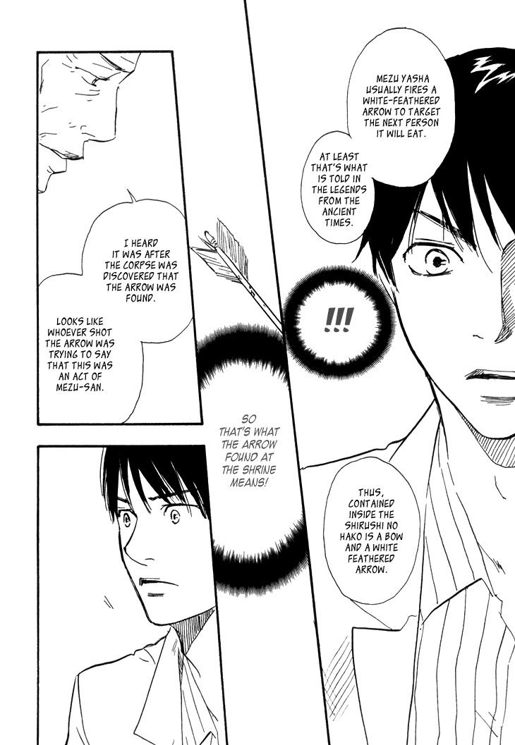 Kokushi no Shima Chapter 8 page 25 - Chapter 8