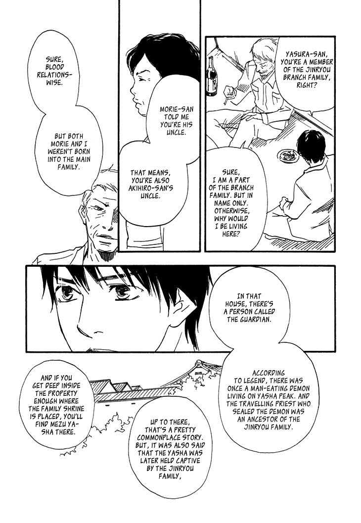 Kokushi no Shima Chapter 8 page 26 - Chapter 8