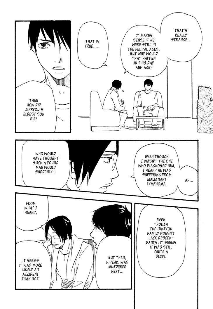 Kokushi no Shima Chapter 8 page 3 - Chapter 8